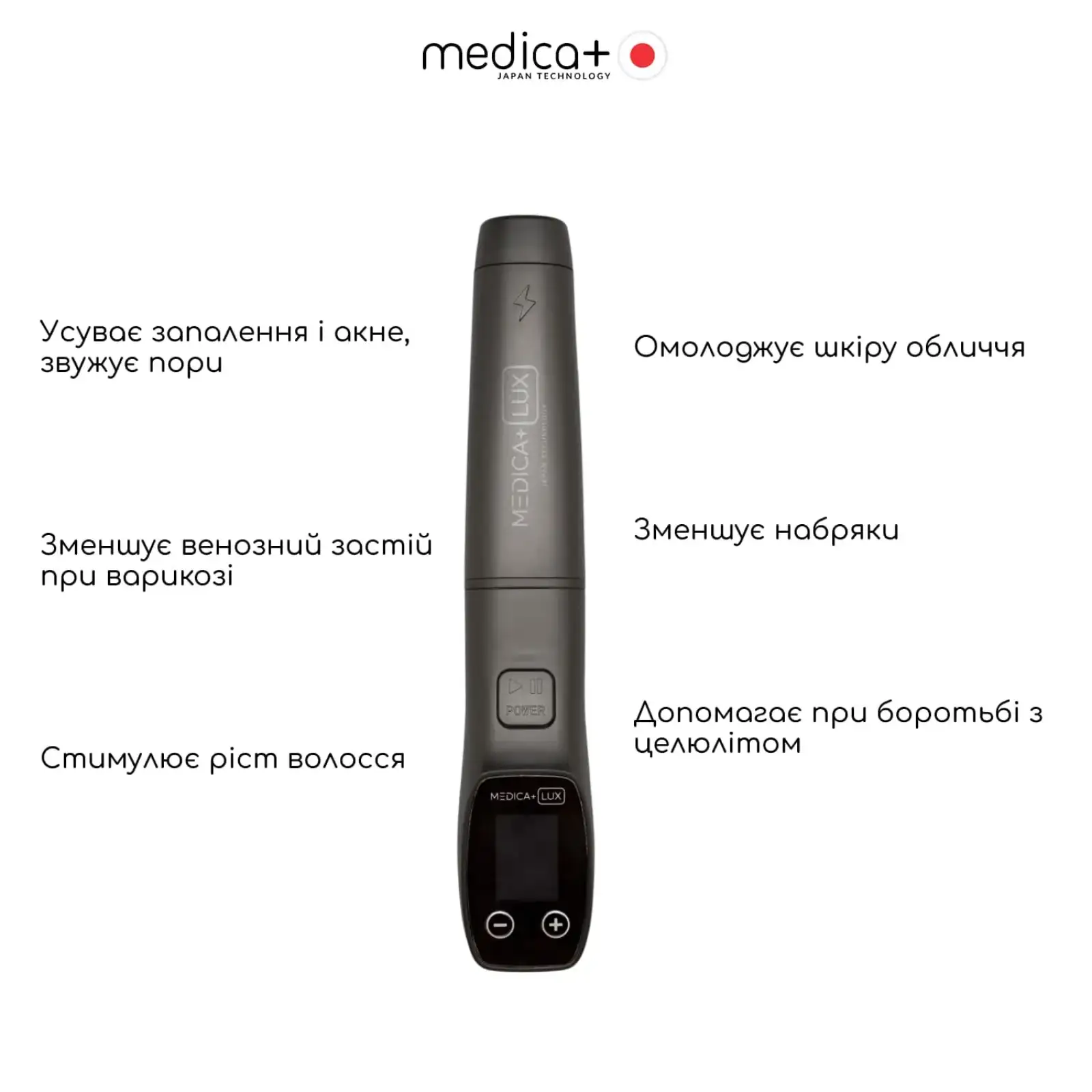 Апарат Дарсонваль MEDICA+ Lux Darsoline 8.0 grey UA