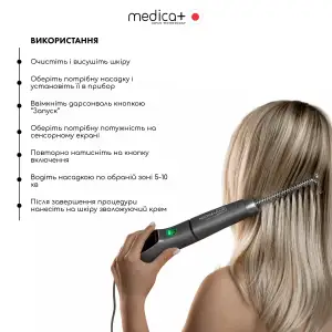 Апарат Дарсонваль MEDICA+ Lux Darsoline 8.0 grey UA