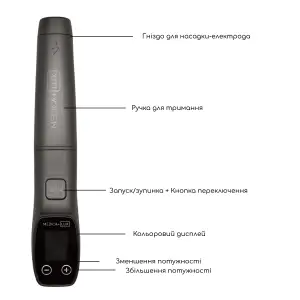 Апарат Дарсонваль MEDICA+ Lux Darsoline 8.0 grey UA