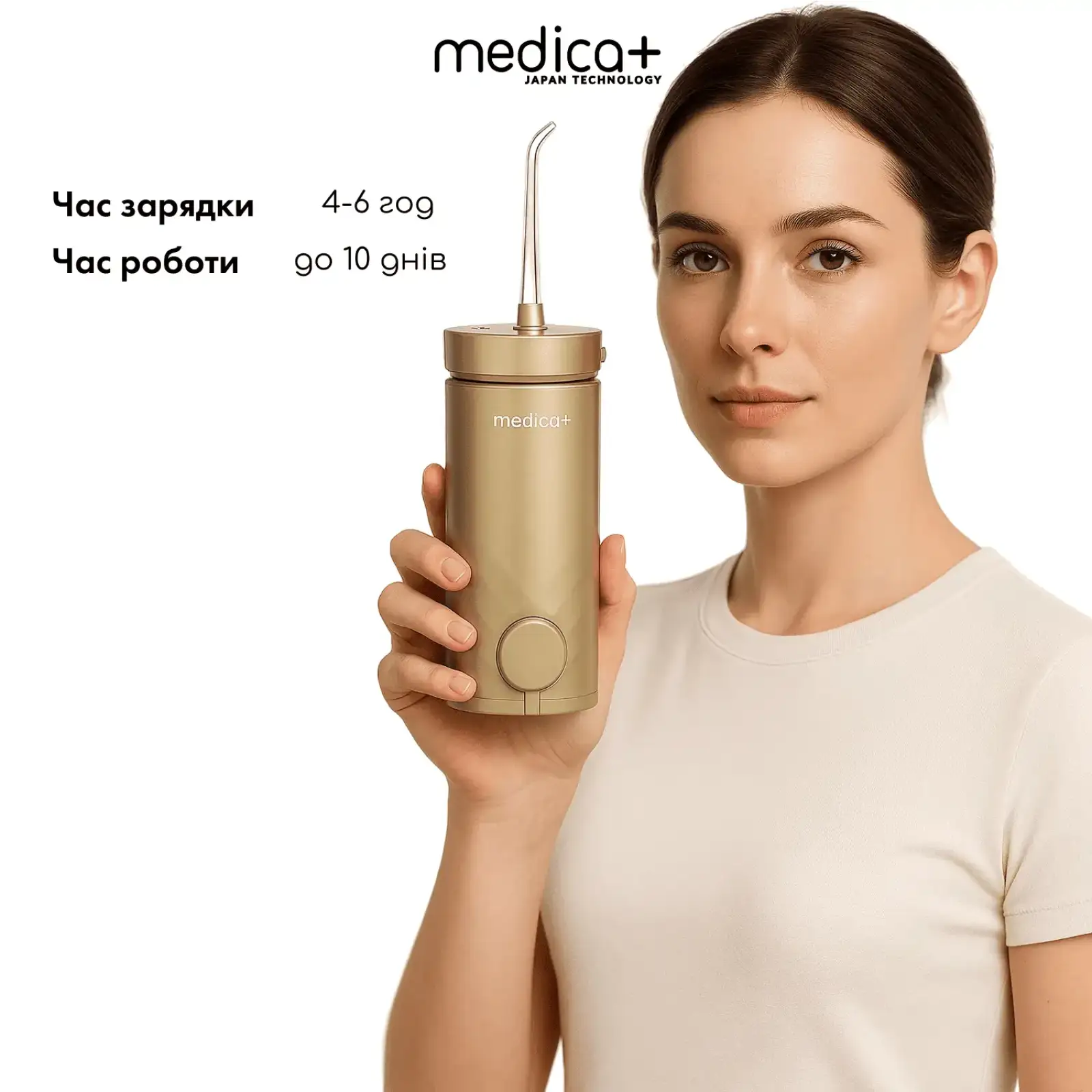 Портативний іригатор MEDICA+ Lux Prowater 10 Gold Soft Touch UA