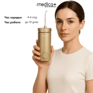 Портативний іригатор MEDICA+ Lux Prowater 10 Gold Soft Touch UA