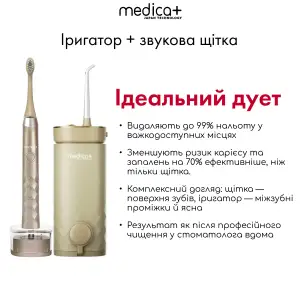 Портативний іригатор MEDICA+ Lux Prowater 10 Gold Soft Touch UA