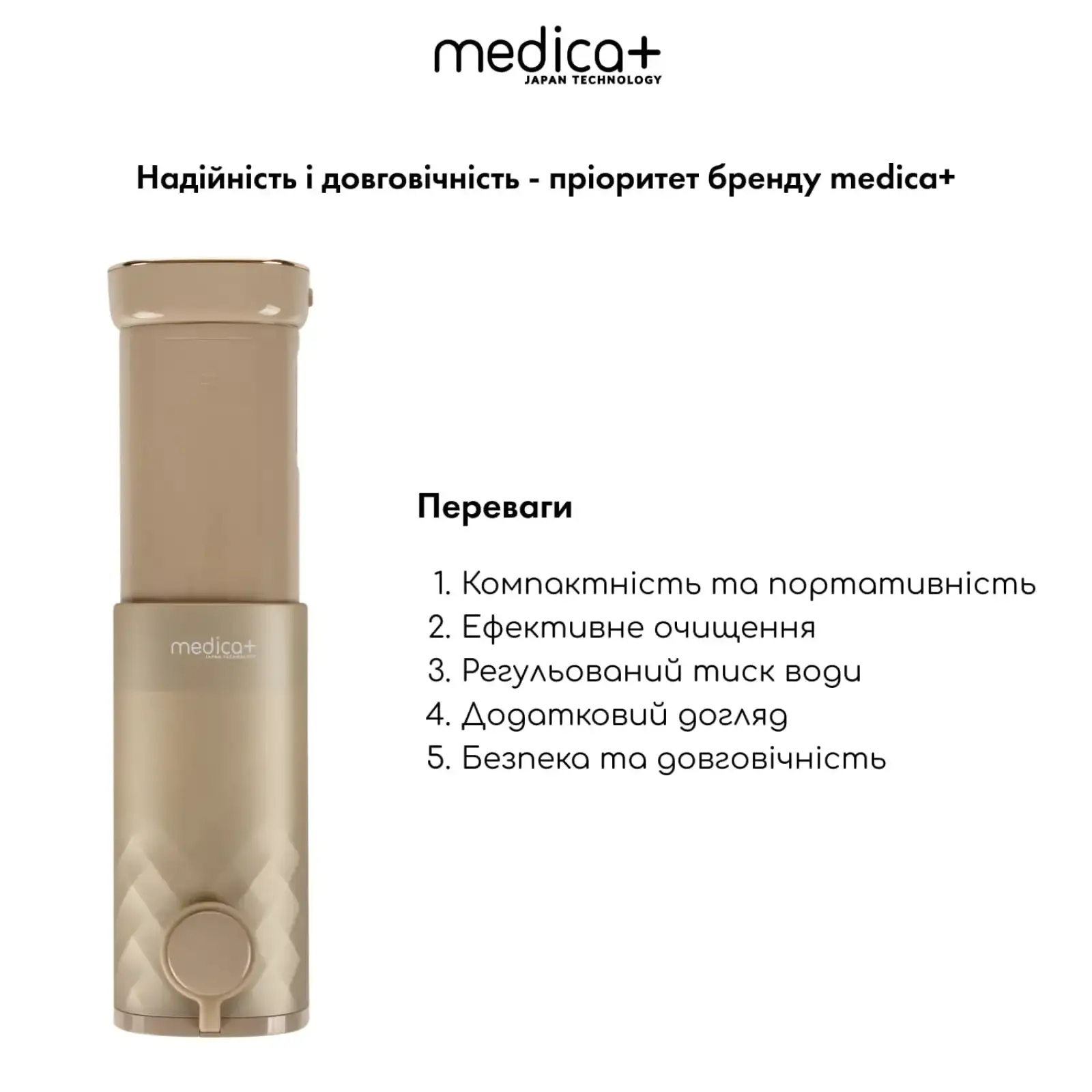 Портативний іригатор MEDICA+ Lux Prowater 10 Gold Soft Touch UA