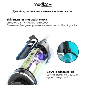 Портативний іригатор MEDICA+ WaterPuls 8.0 Black UA