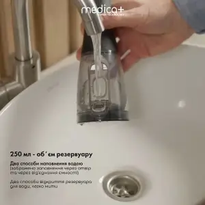 Портативний іригатор MEDICA+ WaterPuls 8.0 Black UA