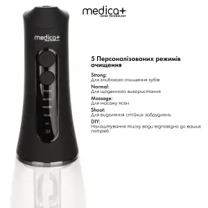 Портативний іригатор MEDICA+ WaterPuls 8.0 Black UA