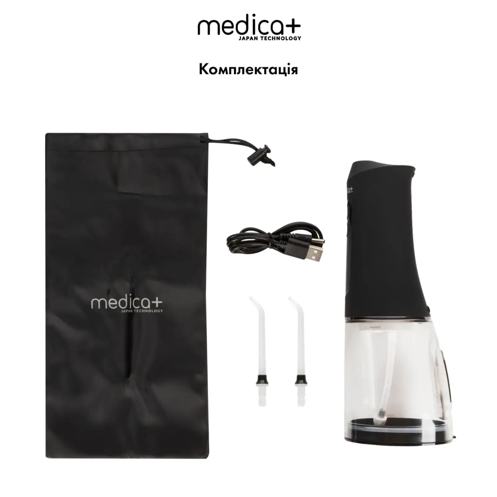 Портативний іригатор MEDICA+ WaterPuls 8.0 Black UA