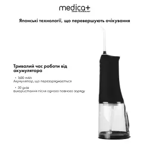 Портативний іригатор MEDICA+ WaterPuls 8.0 Black UA