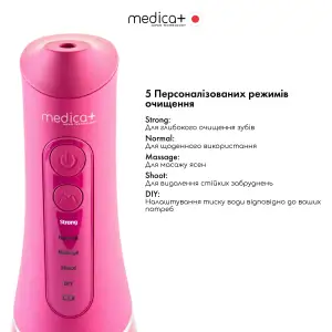 Портативний іригатор MEDICA+ WaterPuls 8.0 Fuchsia UA
