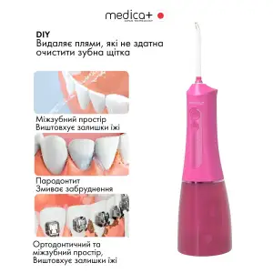 Портативний іригатор MEDICA+ WaterPuls 8.0 Fuchsia UA