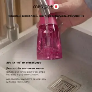 Портативний іригатор MEDICA+ WaterPuls 8.0 Fuchsia UA