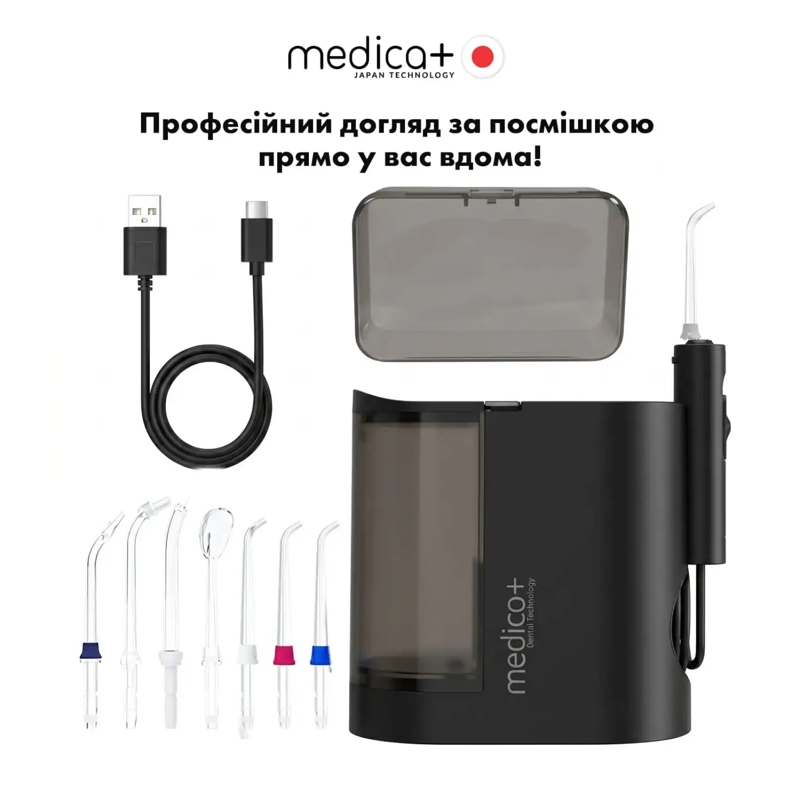 Стаціонарний іригатор MEDICA+ PROWATER STATION 8.0 Black UA