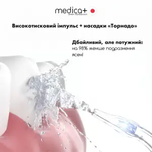 Стаціонарний іригатор MEDICA+ PROWATER STATION 8.0 Black UA