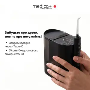 Стаціонарний іригатор MEDICA+ PROWATER STATION 8.0 Black UA