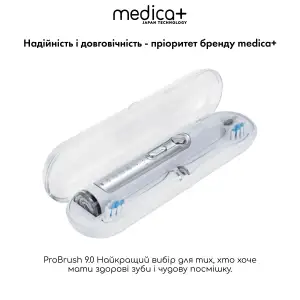 Ультразвукова зубна щітка MEDICA+ PROBRUSH 9.0 white UA