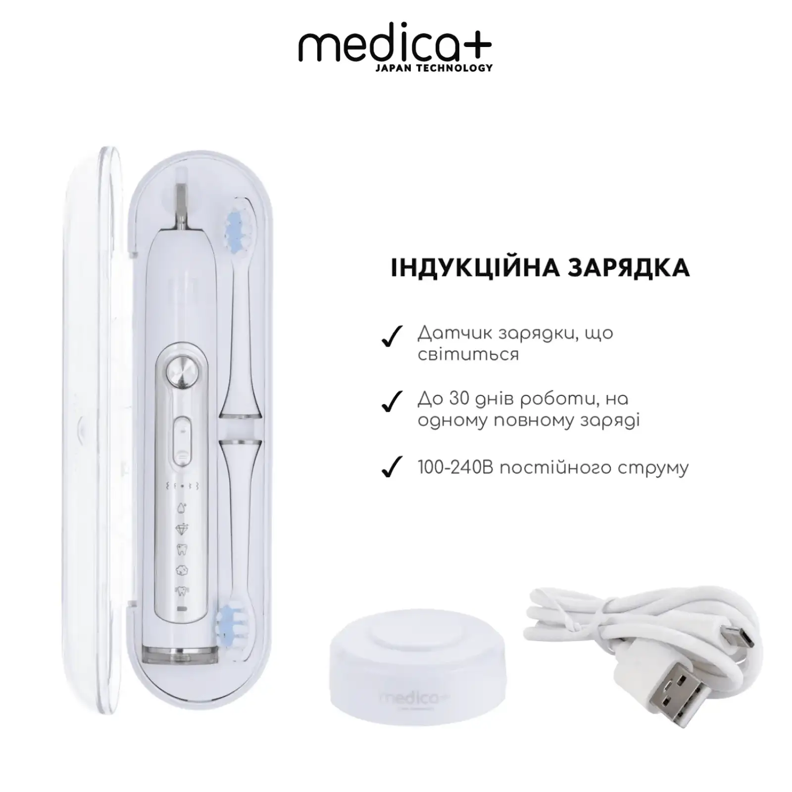 Ультразвукова зубна щітка MEDICA+ PROBRUSH 9.0 white UA