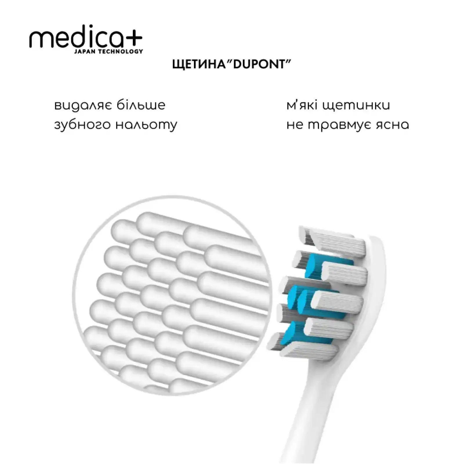 Ультразвукова зубна щітка MEDICA+ PROBRUSH 9.0 white UA
