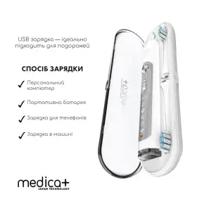 Ультразвукова зубна щітка MEDICA+ PROBRUSH 9.0 white UA