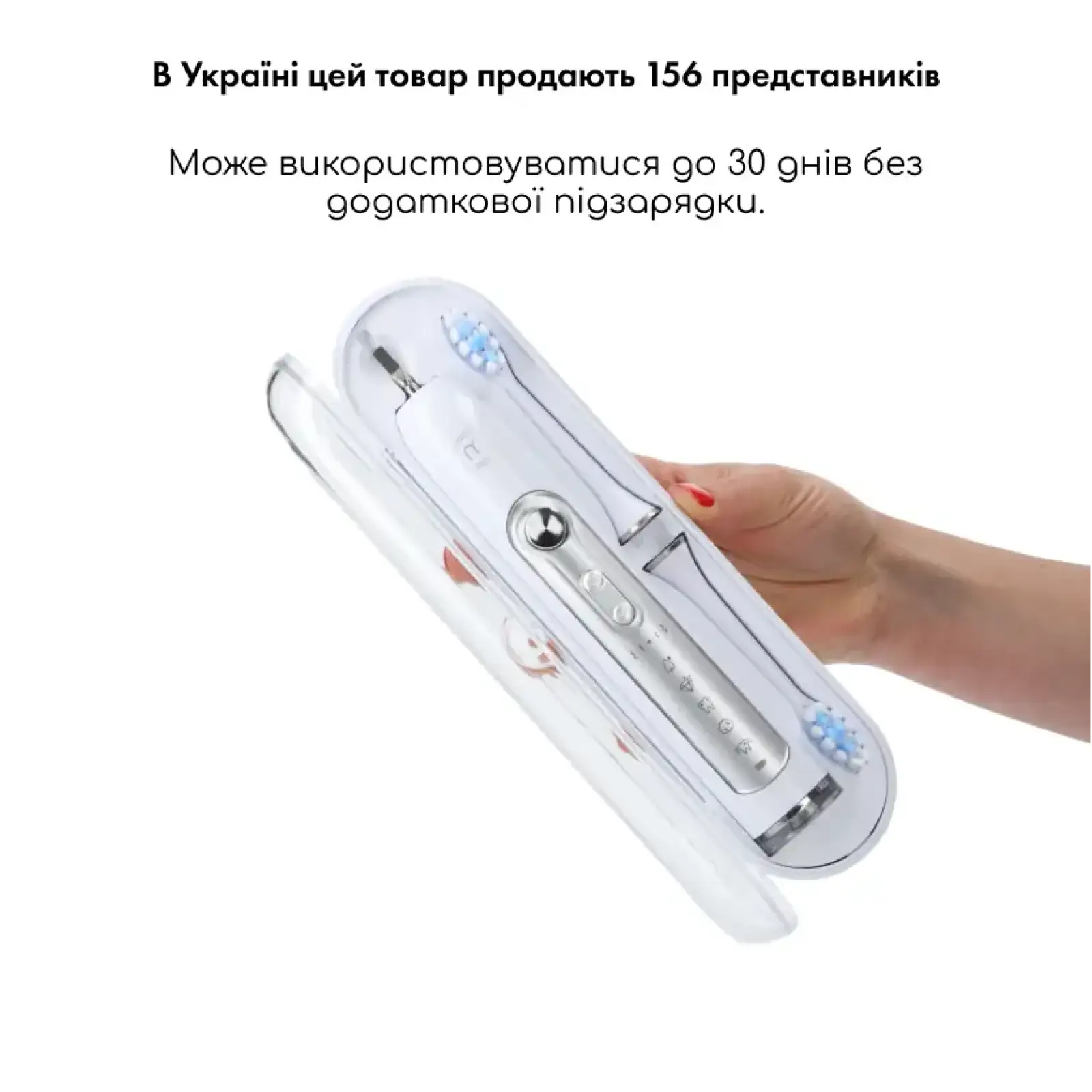 Ультразвукова зубна щітка MEDICA+ PROBRUSH 9.0 white UA