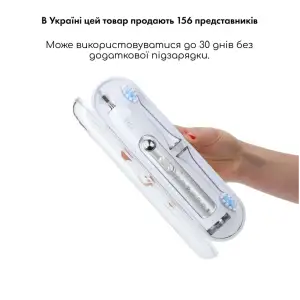 Ультразвукова зубна щітка MEDICA+ PROBRUSH 9.0 white UA