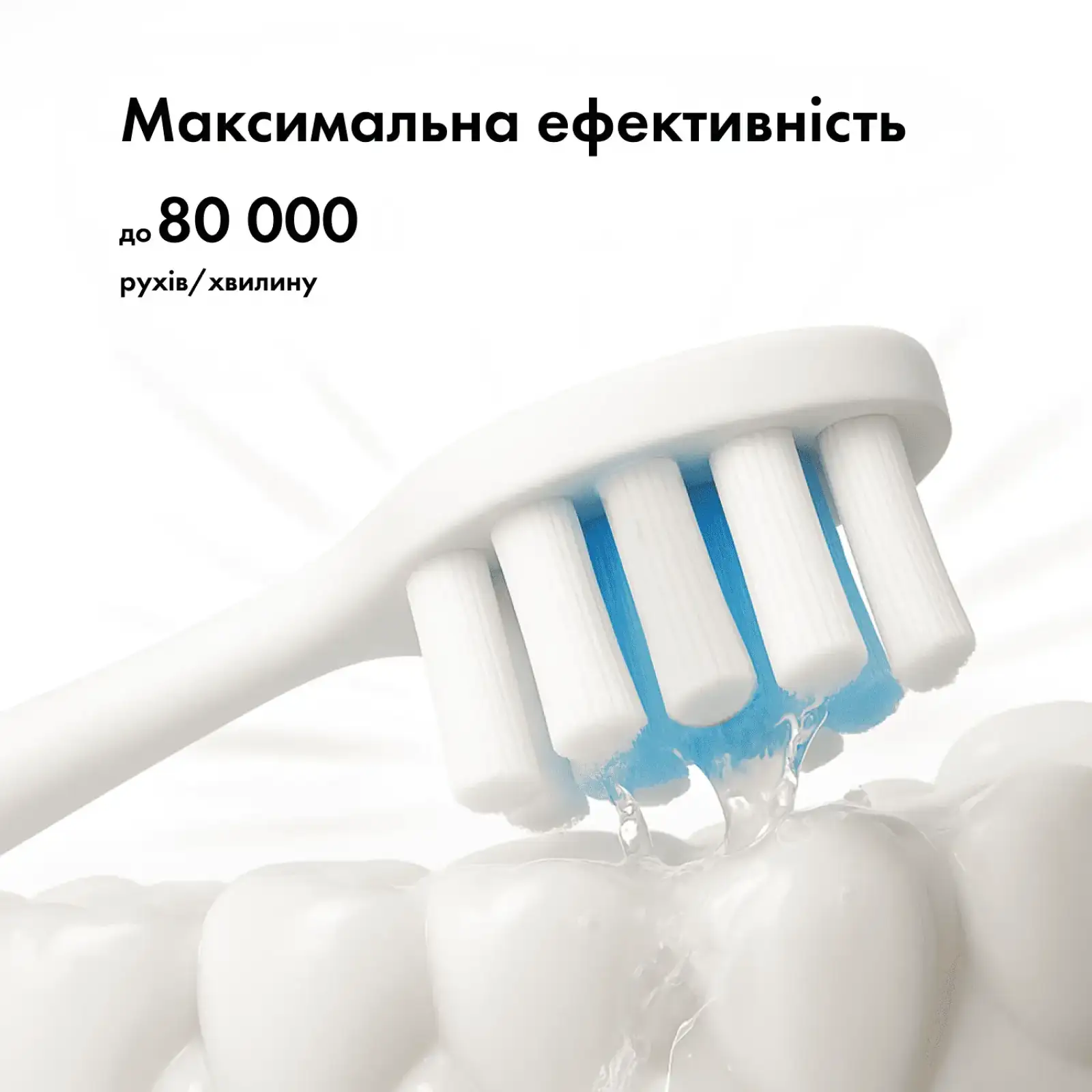 Ультразвукова зубна щітка MEDICA+ PROBRUSH 9.0 white UA