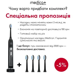 Ультразвуковая зубная щетка MEDICA+ PROBRUSH 9.0 black UA