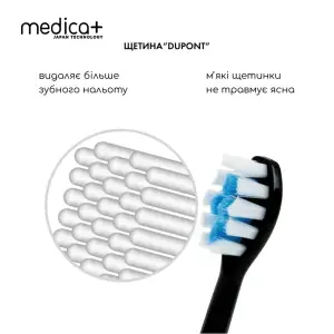 Ультразвуковая зубная щетка MEDICA+ PROBRUSH 9.0 black UA