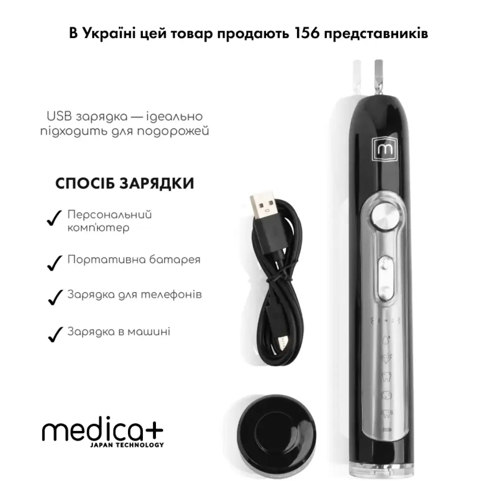 Ультразвуковая зубная щетка MEDICA+ PROBRUSH 9.0 black UA