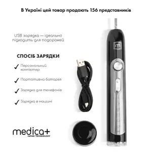 Ультразвуковая зубная щетка MEDICA+ PROBRUSH 9.0 black UA