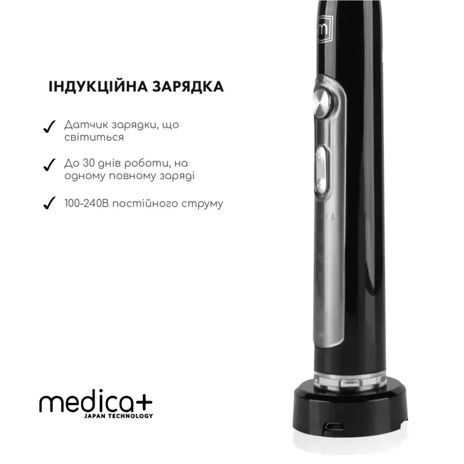 Ультразвуковая зубная щетка MEDICA+ PROBRUSH 9.0 black UA