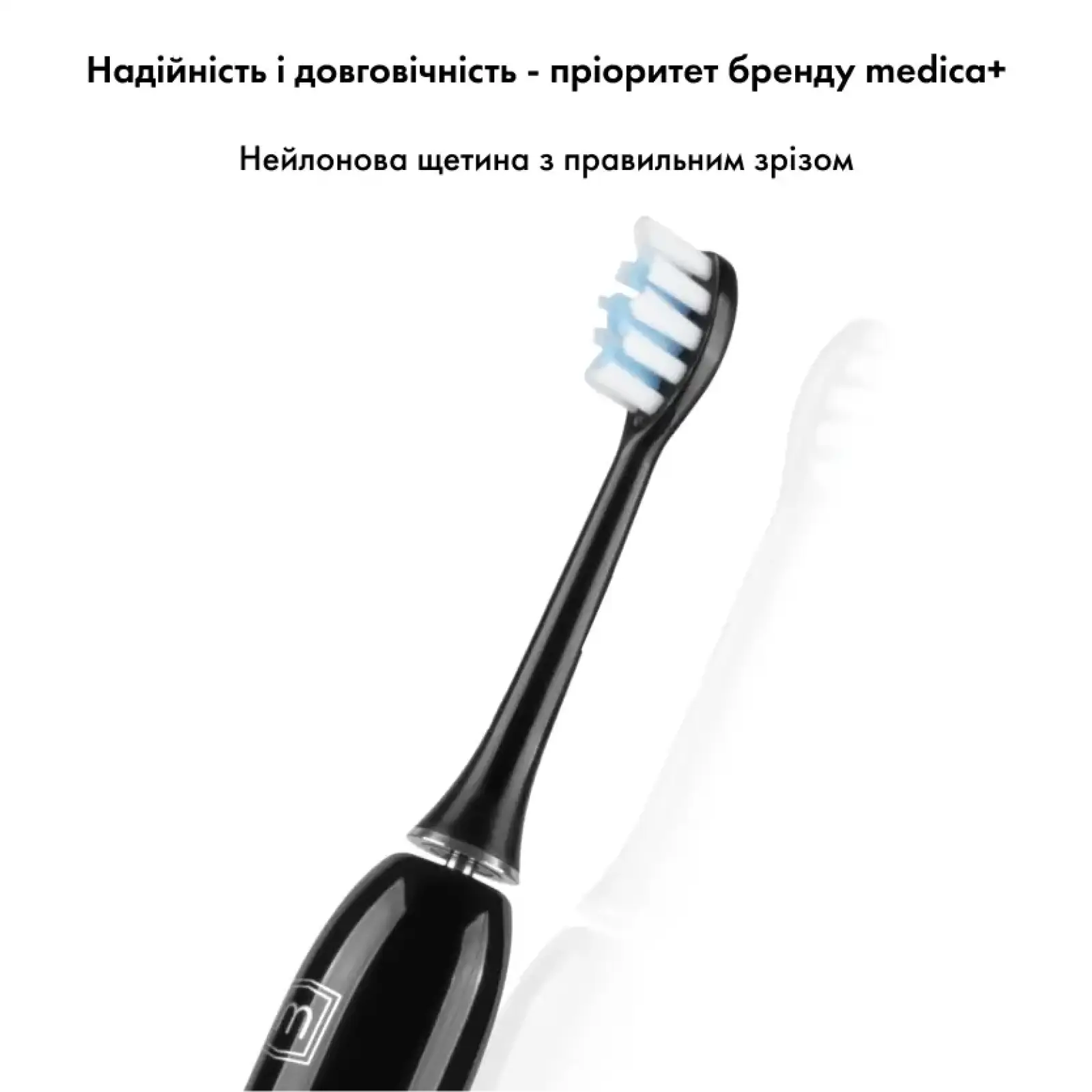 Ультразвуковая зубная щетка MEDICA+ PROBRUSH 9.0 black UA