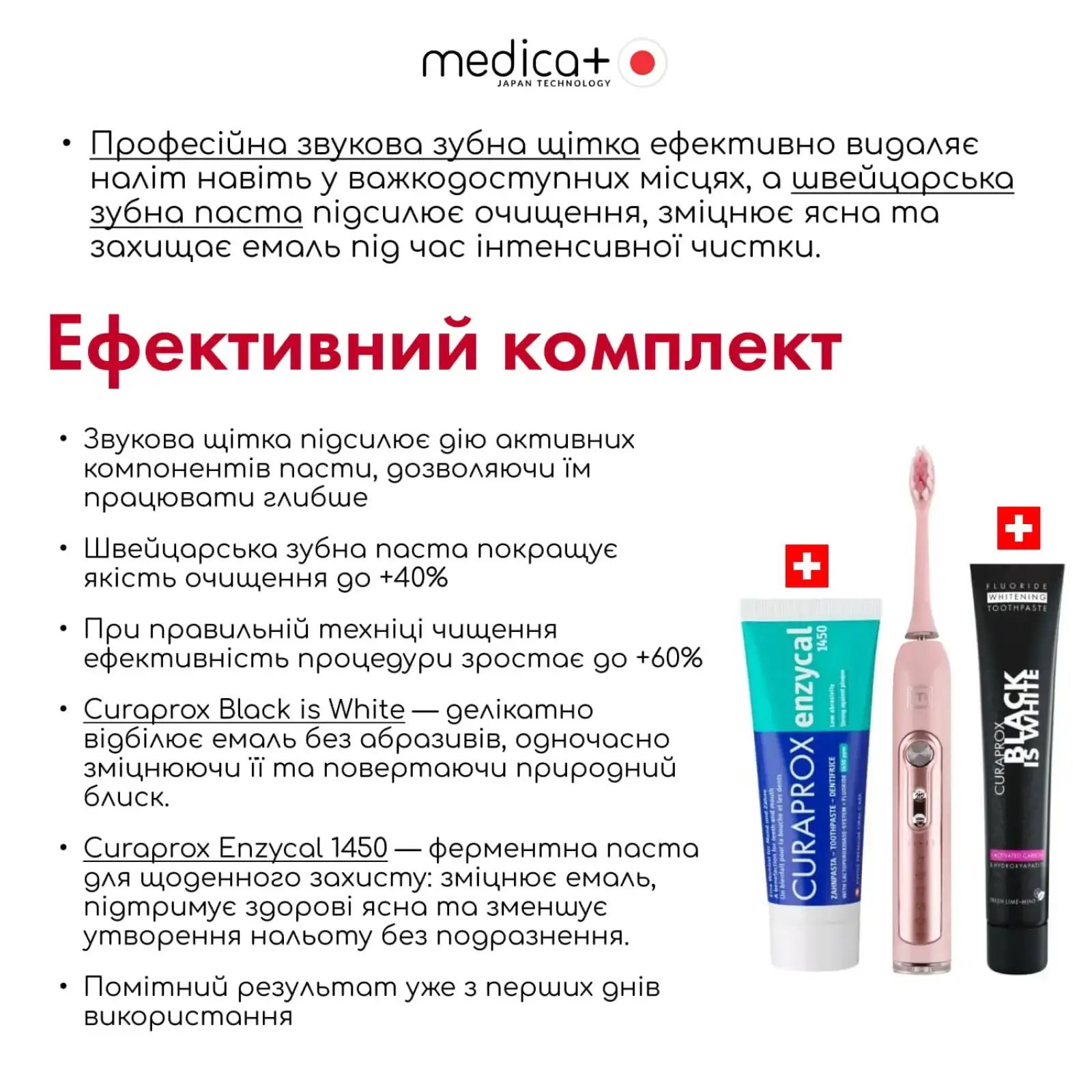 Ультразвукова зубна щітка MEDICA+ PROBRUSH 9.0 fuchsia UA