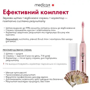 Ультразвукова зубна щітка MEDICA+ PROBRUSH 9.0 fuchsia UA