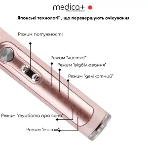 Ультразвукова зубна щітка MEDICA+ PROBRUSH 9.0 fuchsia UA