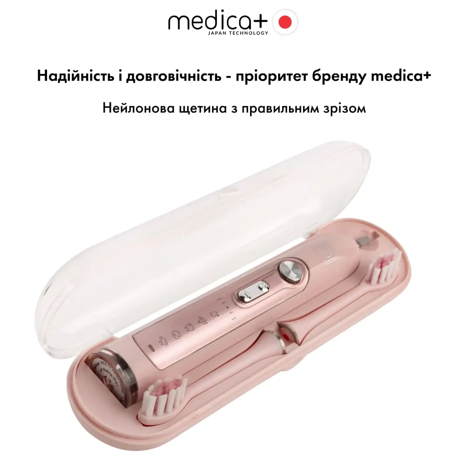 Ультразвукова зубна щітка MEDICA+ PROBRUSH 9.0 fuchsia UA