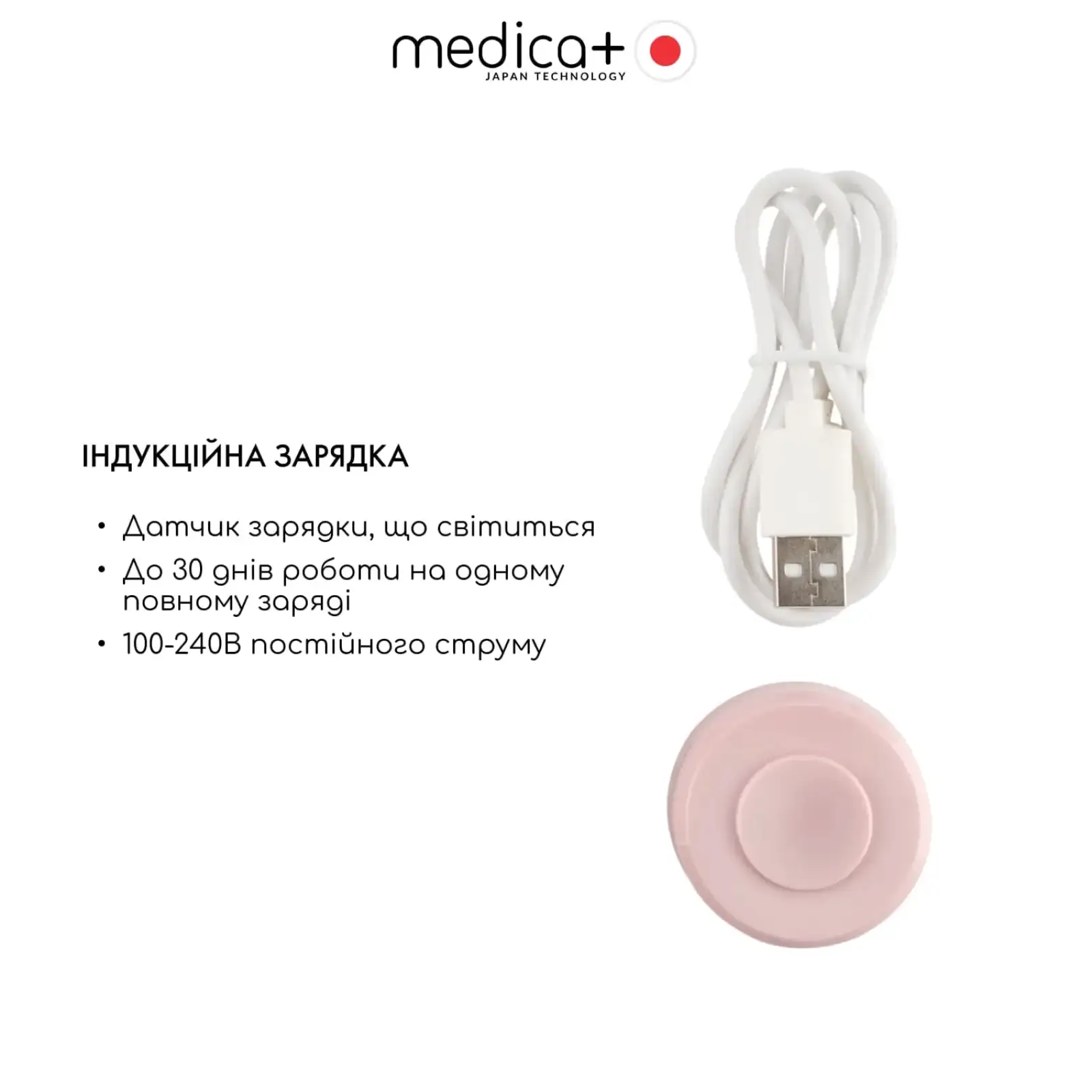 Ультразвукова зубна щітка MEDICA+ PROBRUSH 9.0 fuchsia UA