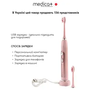 Ультразвукова зубна щітка MEDICA+ PROBRUSH 9.0 fuchsia UA