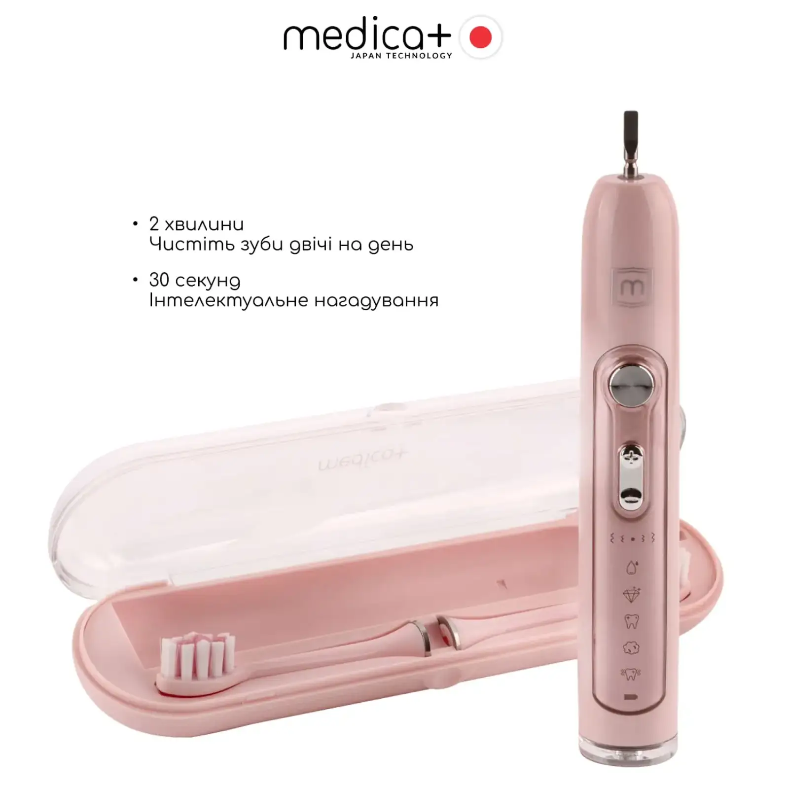 Ультразвукова зубна щітка MEDICA+ PROBRUSH 9.0 fuchsia UA