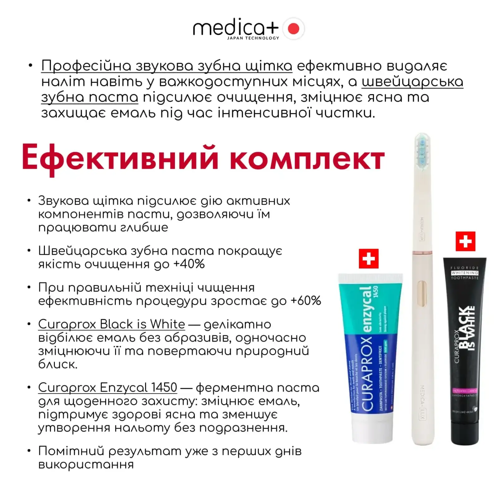 Зубна щітка MEDICA+ Lux 10ХN Aluminum Portable Silver UA