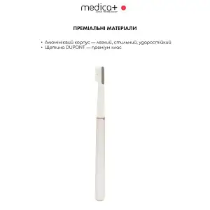 Зубна щітка MEDICA+ Lux 10ХN Aluminum Portable Silver UA