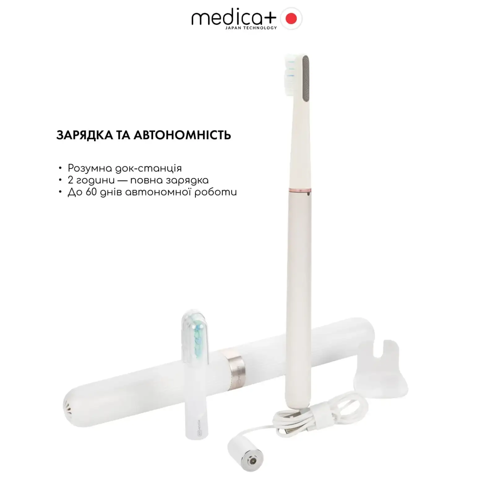 Зубна щітка MEDICA+ Lux 10ХN Aluminum Portable Silver UA