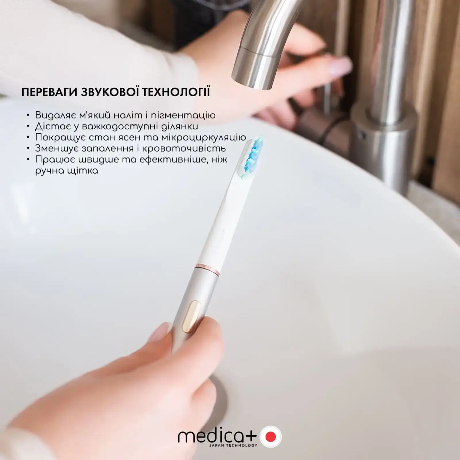 Зубна щітка MEDICA+ Lux 10ХN Aluminum Portable Silver UA