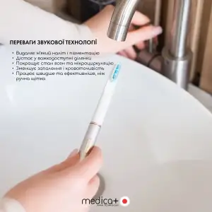 Зубна щітка MEDICA+ Lux 10ХN Aluminum Portable Silver UA
