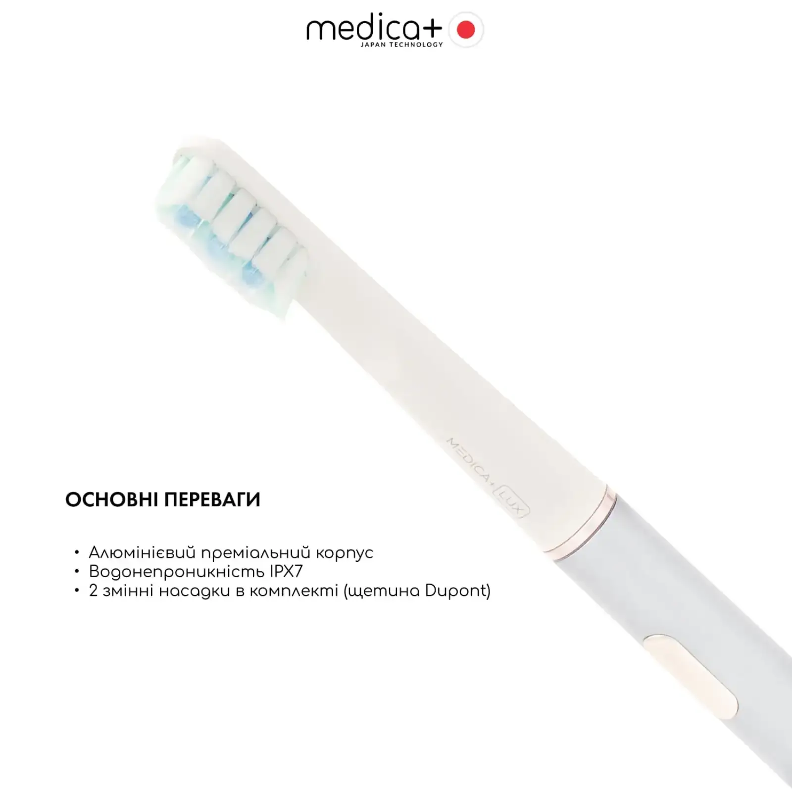 Зубна щітка MEDICA+ Lux 10ХN Aluminum Portable Silver UA