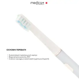 Зубна щітка MEDICA+ Lux 10ХN Aluminum Portable Silver UA