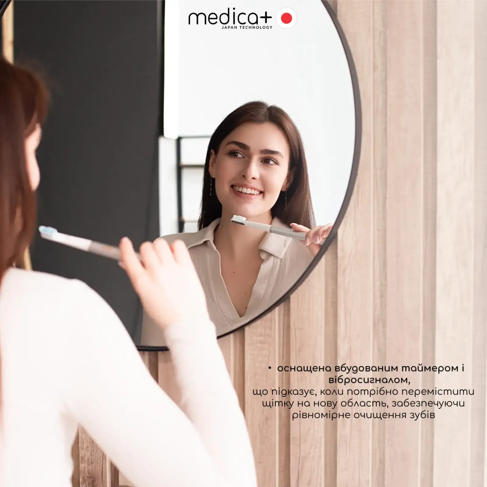 Зубна щітка MEDICA+ Lux 10ХN Aluminum Portable Silver UA