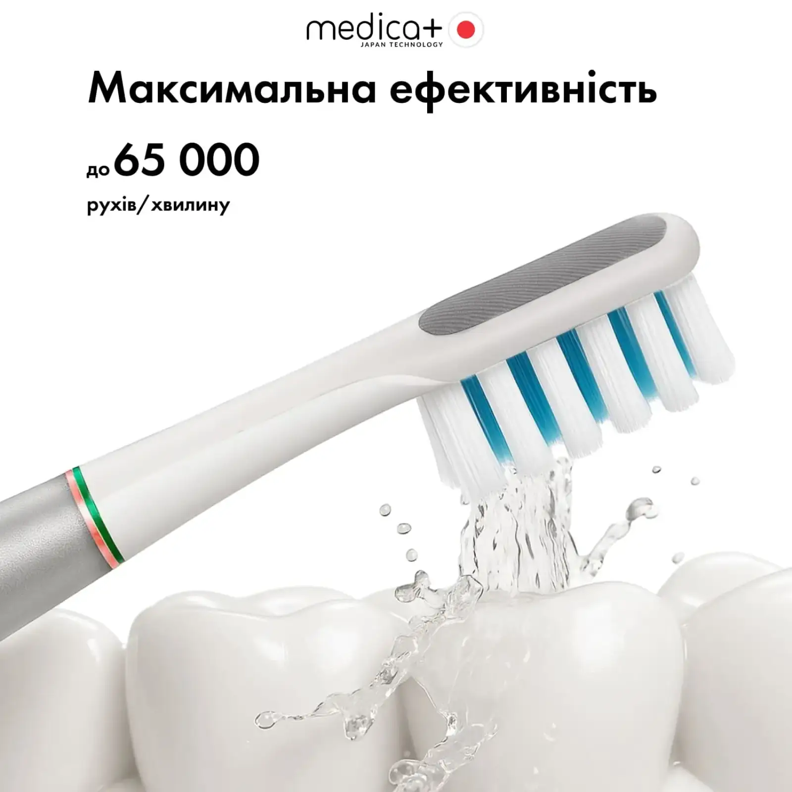 Зубна щітка MEDICA+ Lux 10ХN Aluminum Portable Silver UA