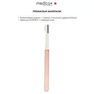 Зубна щітка MEDICA+ Lux 10ХN Aluminum Portable Rose Gold UA