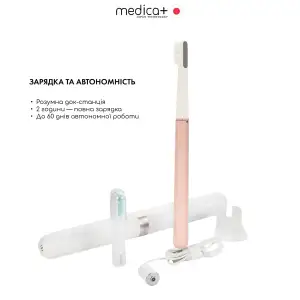 Зубна щітка MEDICA+ Lux 10ХN Aluminum Portable Rose Gold UA