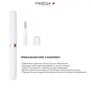 Зубна щітка MEDICA+ Lux 10ХN Aluminum Portable Rose Gold UA